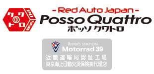 Posso Quattro -Red Auto Japan-