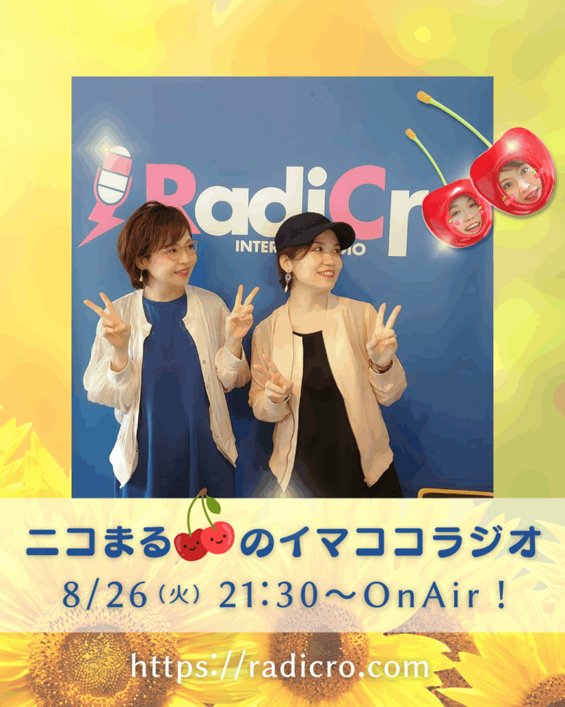 ニコまるのイマココラジオ第30回.png