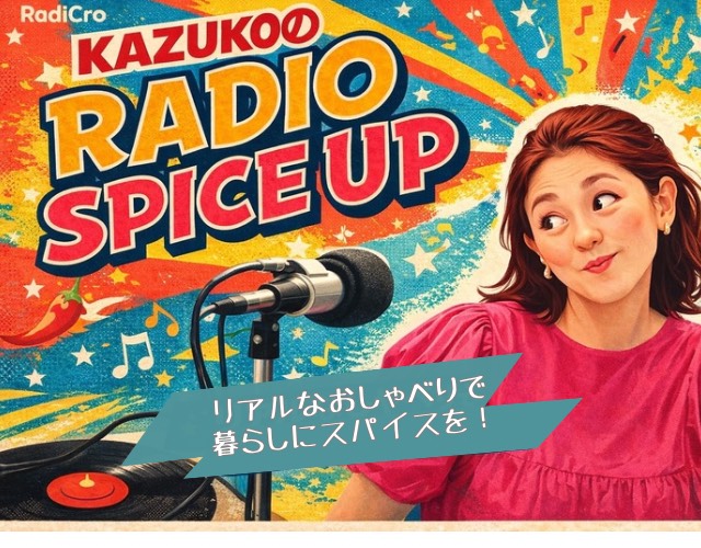 RADIO SPICE UP